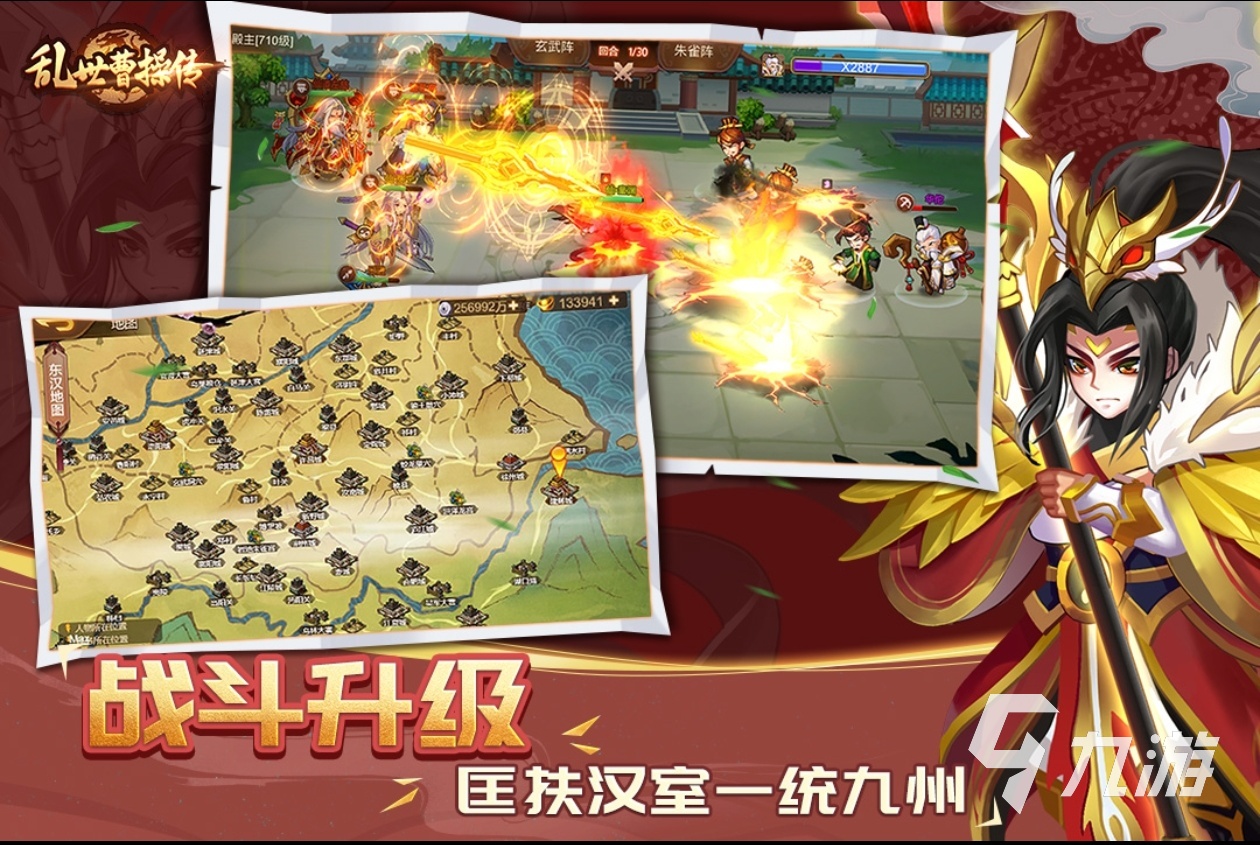 2025酒馆招募武将的三国类游戏合集 简单的三国游戏推荐