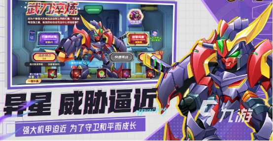 有趣的大世界抓宠手游有哪些 2025耐玩的抓宠手游盘点