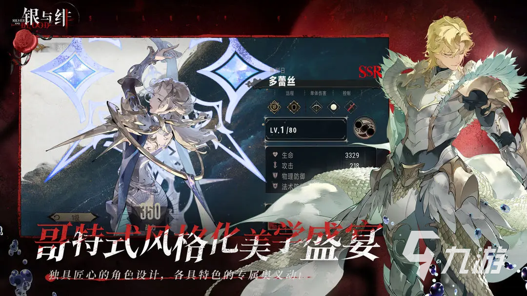 2025最新排行榜网游推荐 必玩的网络游戏有哪些