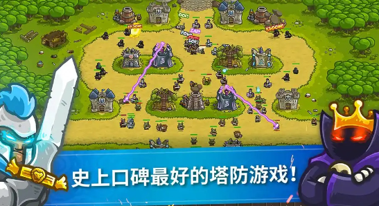 类似魔兽rpg防守的手游有哪些 类似魔兽rpg防守的手游大全2025截图