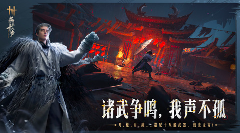 2025好玩的动作类手游推荐 有趣的动作类手游有哪些截图
