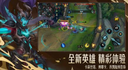 不占内存的5v5游戏有哪些 2025耐玩的5v5游戏推荐截图