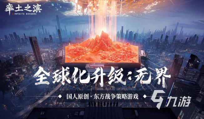 攻城类游戏排行榜 耐玩的攻城游戏有哪几个2025