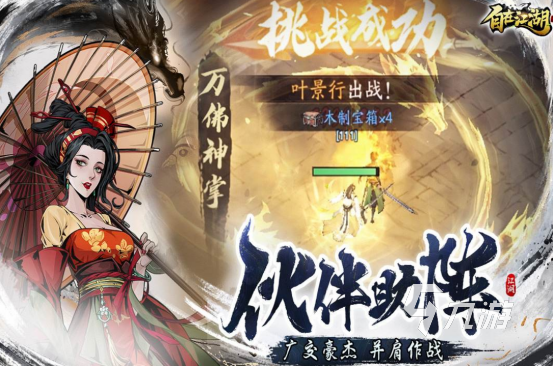 朋友一起联机玩的手机游戏有哪些2025高人气的联机手游推荐