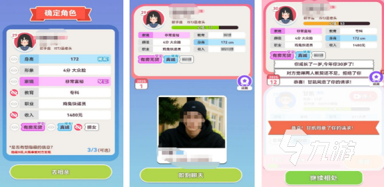 免费小游戏有哪些2025流行的小游戏排行榜