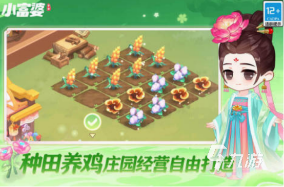 最好玩的女生网游有哪些 2025火爆的女生网游合集