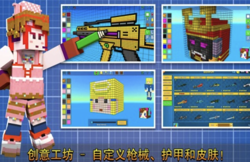 奇幻射击游戏有哪些值得玩 好玩的射击主题手游合集2025截图