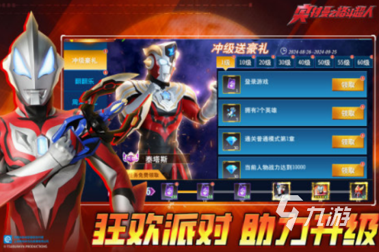 不占内存的5v5游戏有哪些 2025耐玩的5v5游戏推荐