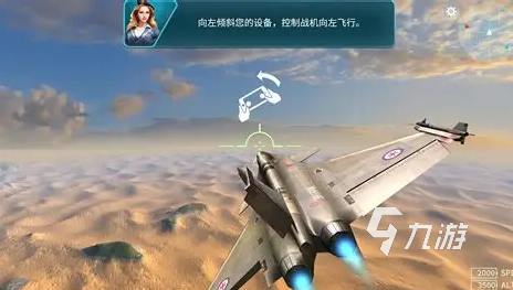 战机游戏哪些值得玩2025 受欢迎的战机游戏合集