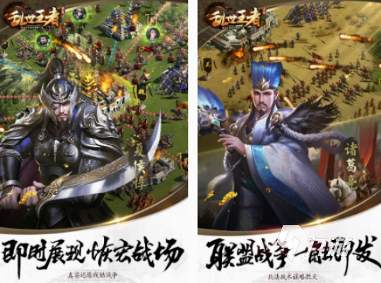 腾讯策略游戏有哪些 2025免费的腾讯策略手游合集