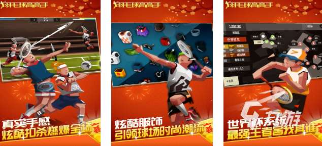 2025耐玩的双人游戏大全合集 值得推荐的双人手游榜单分享