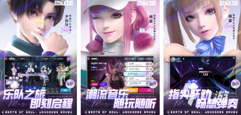 好玩的音游推荐 热门的音乐游戏合集2025