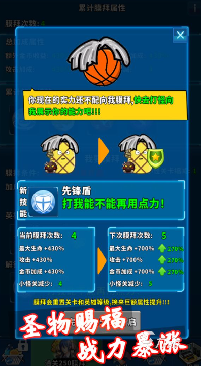 单机篮球游戏手机版下载介绍2025 优质的单机篮球手机游戏分享