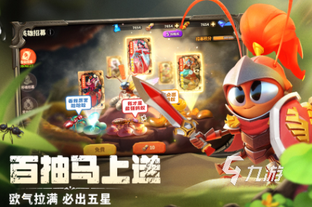 人氣較高的蟲后爭霸游戲合集 必玩的蟲后爭霸游戲排行榜2025