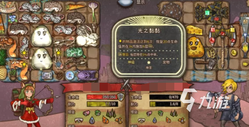背包乱斗手游攻略 背包乱斗手游新手攻略