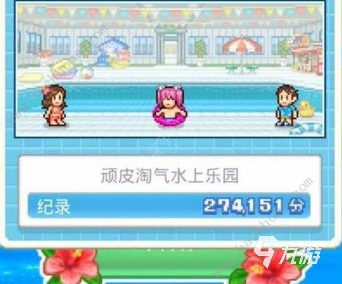 开罗最新游戏2025 经典的开罗手游有哪些