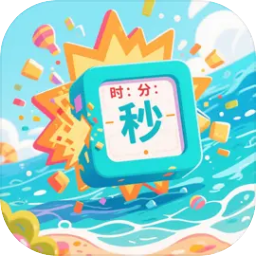 時間齒輪碰撞賽加速器