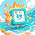 時(shí)間齒輪碰撞賽加速器