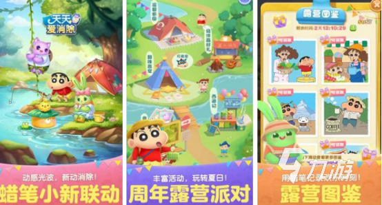 qq小游戲有哪些2025流行的qq小游戲下載推薦