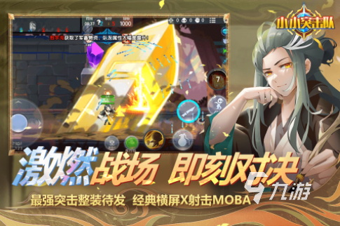 5v5第一人称射击手游排行榜2025 5v5第一人称射击手游下载排行