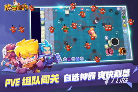 下载双人对战游戏有哪些 2025双人对战游戏合集