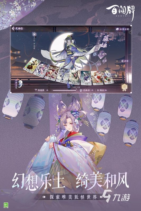 必玩的网易新回合制游戏2025 热门的回合制游戏前五名