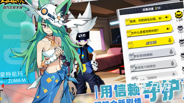 有什么可以组队的网游 2025组队战斗的网游推荐