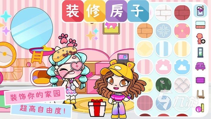 2025有趣的阿凡达手游有哪些 经典的阿凡达游戏合集