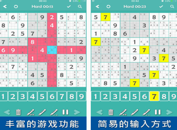 玩数独游戏在哪里下载 2025耐玩的数独手游大全截图