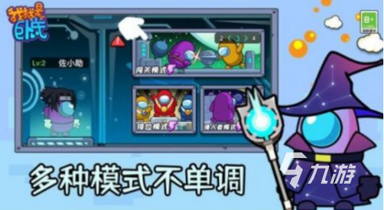 耐玩的卧底的游戏有哪些高人气的卧底手游下载大全2025