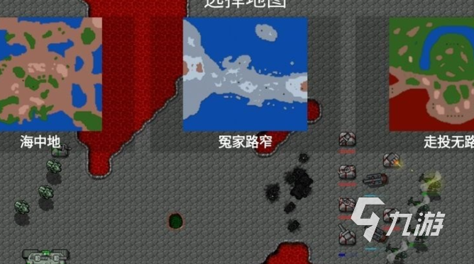 红警老版单机手机游戏有哪些2025 优质的红警单机手机游戏合集