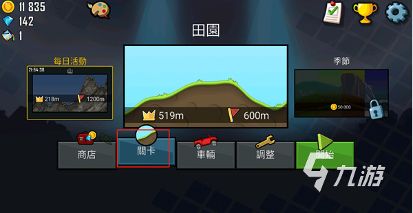 年度赛车游戏排行榜 2025受欢迎的赛车游戏有没有