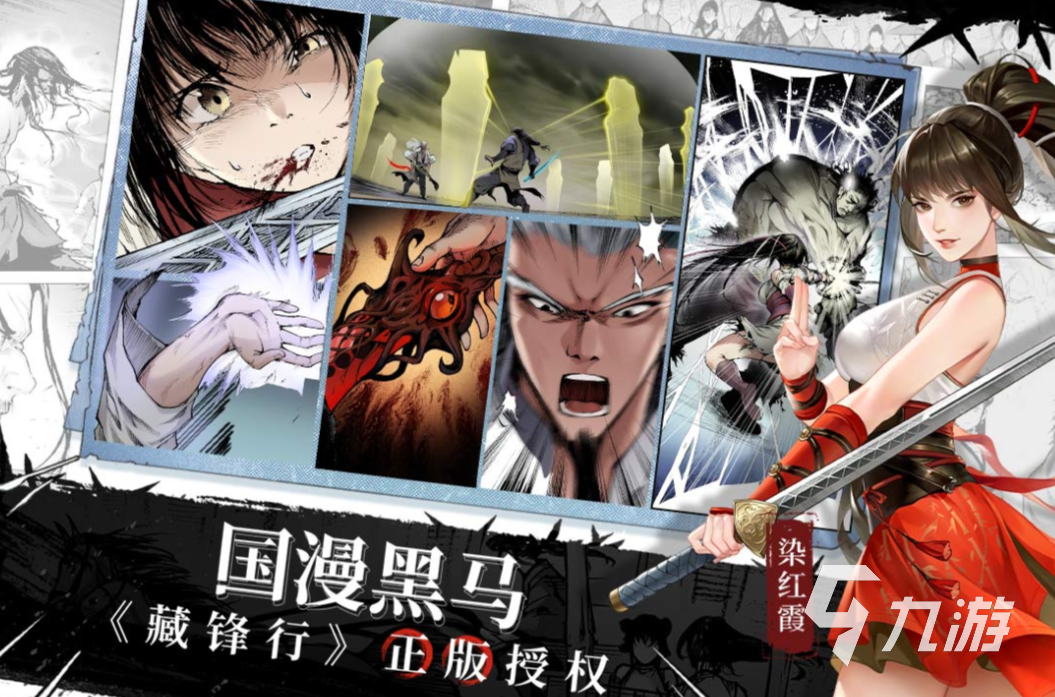 类似江湖风云录的游戏下载2025 类似江湖风云录的游戏推荐