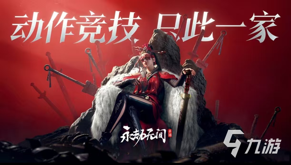 受欢迎的手机竞技游戏有哪些 热门好玩的竞技手游大全2025