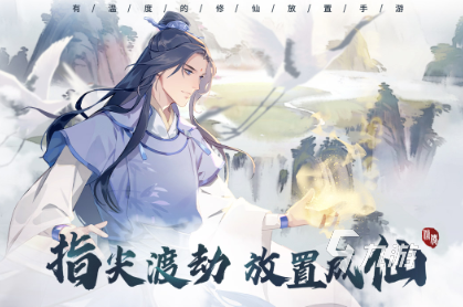 最新网游排行榜2021前十名盘点 有趣的新游戏合集