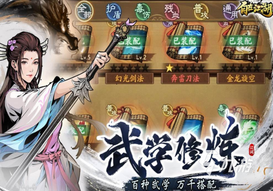 可以一起下副本的手游有哪些2025有趣的组队打副本手游盘点
