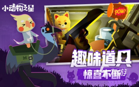 适合50个人左右班级集体游戏推荐 2025集体玩耍的游戏有哪些