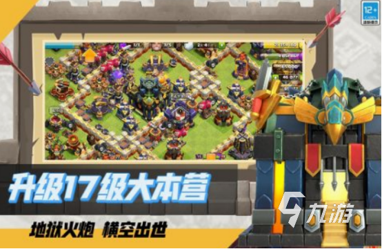 腾讯策略游戏有哪些 2025免费的腾讯策略手游合集