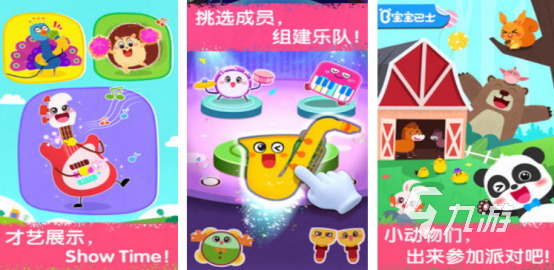 流行的幼儿音乐节奏游戏在哪里下载受欢迎的音乐节奏手游分享2025