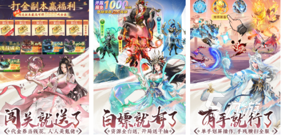 人物装备好看的手游有哪些2025流行的高颜值角色手游合集