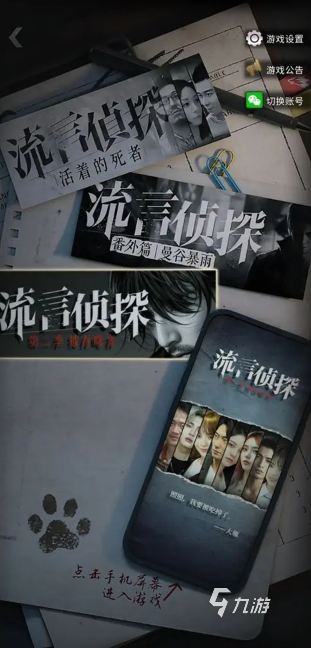 有个小女孩有个乌鸦的什么游戏叫什么 2025耐玩的手游下载推荐