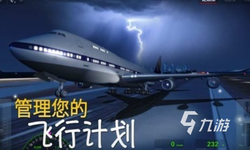 有趣的十大经典飞机游戏下载推荐 好玩的飞机游戏合集2025