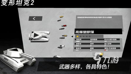 可联机的单机游戏单机推荐 2025耐玩的单机可联机游戏分享
