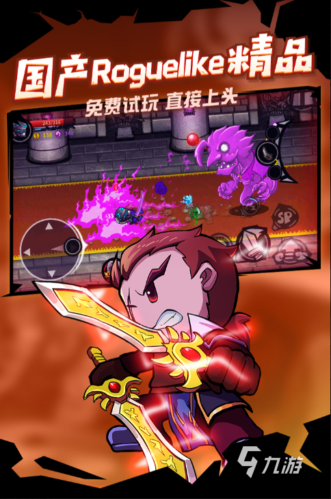 城堡策略小游戲大全 2025受歡迎的策略游戲下載
