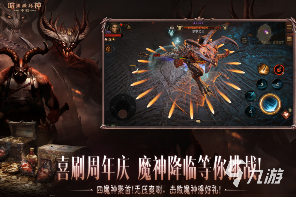 有趣的暴雪游戏手游下载推荐 好玩的暴雪游戏大全2025