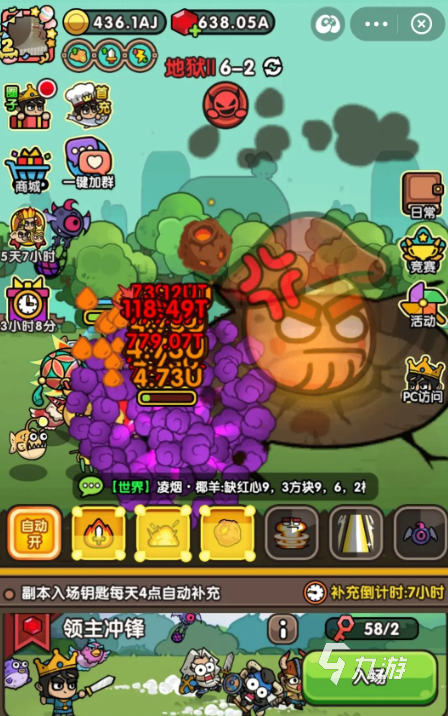 次神光之覺醒新手攻略 次神光之覺醒新手怎么玩