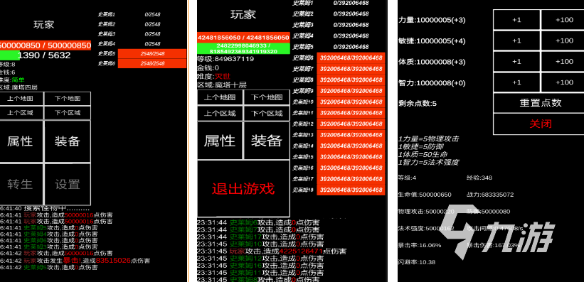 懒人挂机游戏分享 2025耐玩的挂机游戏合集
