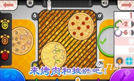 人气较高的美食烹饪厨房游戏合集 好玩的美食烹饪游戏分享2025