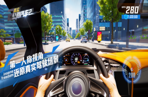 耐玩的超跑赛车游戏哪里下载 2025真实的超跑赛车手游盘点截图
