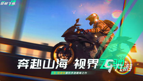 最新大型3d网游排行 2025好玩的3D游戏合集